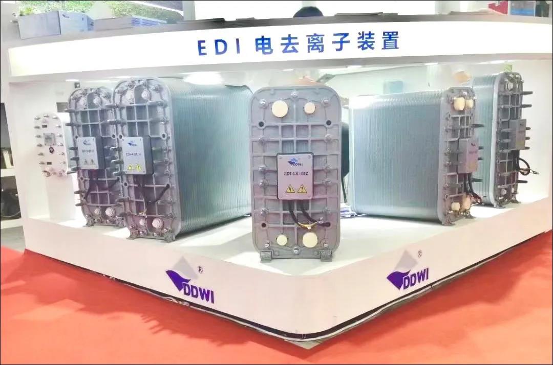 東大環(huán)境|2021廣東水展彰顯實(shí)力！專業(yè)深耕，精彩繼續(xù)！