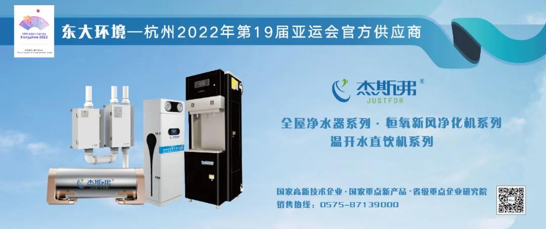 東大環(huán)境|2021廣東水展彰顯實(shí)力！專業(yè)深耕，精彩繼續(xù)！